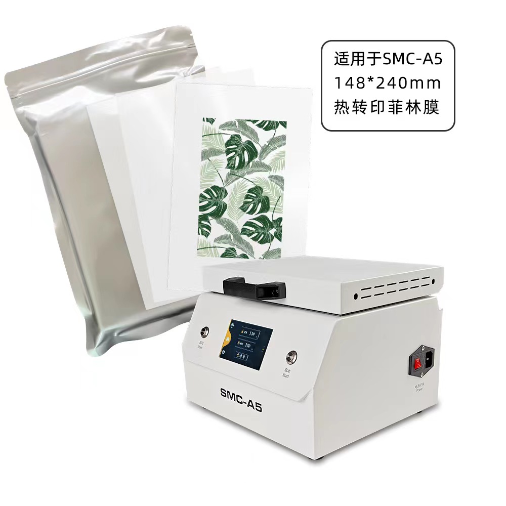 Fonlyu 50 Stuks 3d Sublimatie  - Printable Heat Transfer Vinyl recensie en prijs